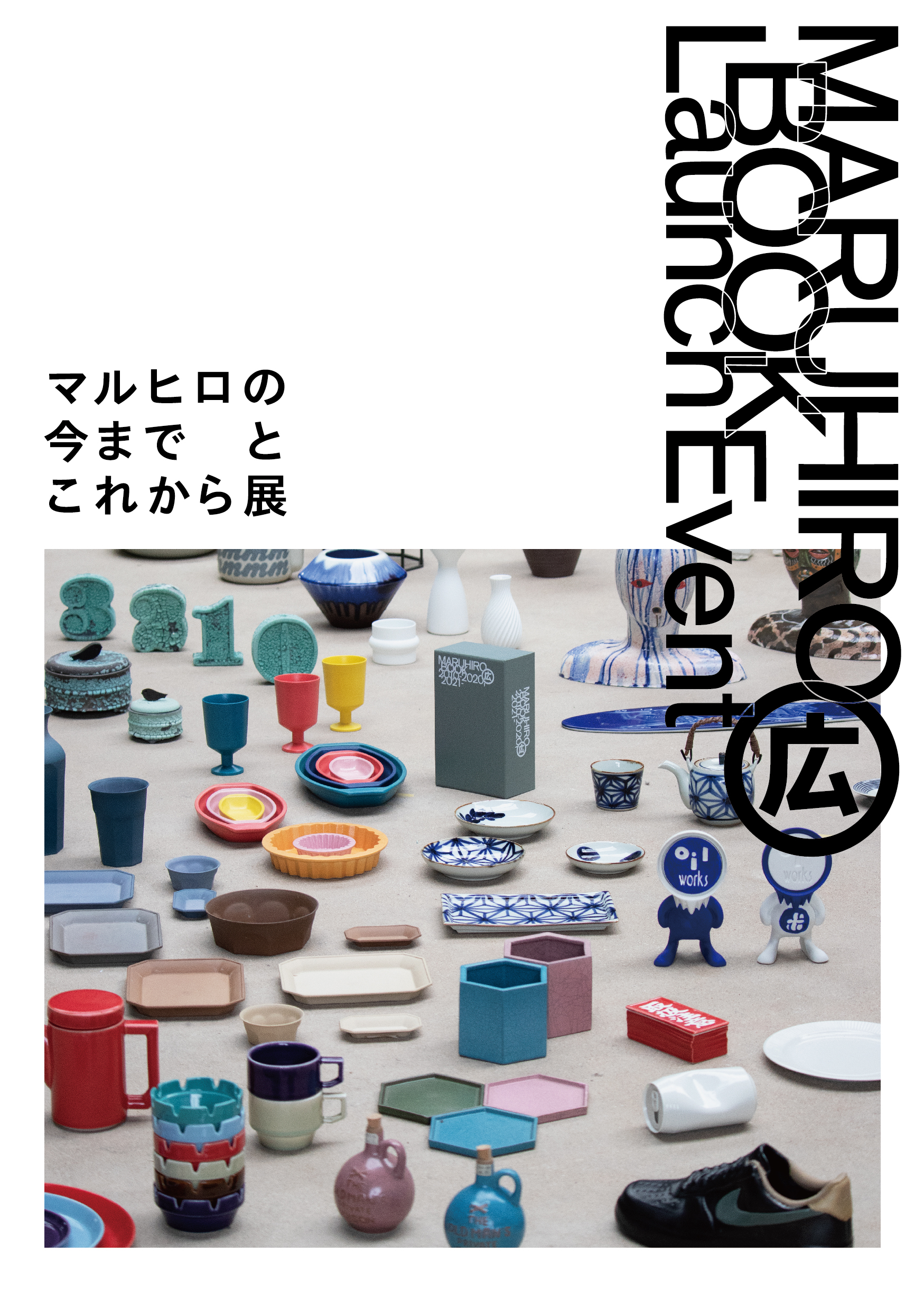 Maruhiro Book Launch Event （Happa） ｜Tokyo Art Beat