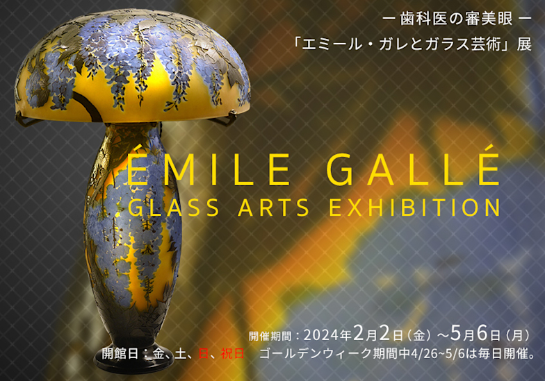 Guilleminot製　ガラス乾板と木製デュアルレンズ装置 galle_main-26-2-2-2-2.jpeg?w=