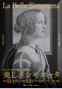 イタロ・ボッティ Italo Botti 春の花束 シルクスクリーン イタロ