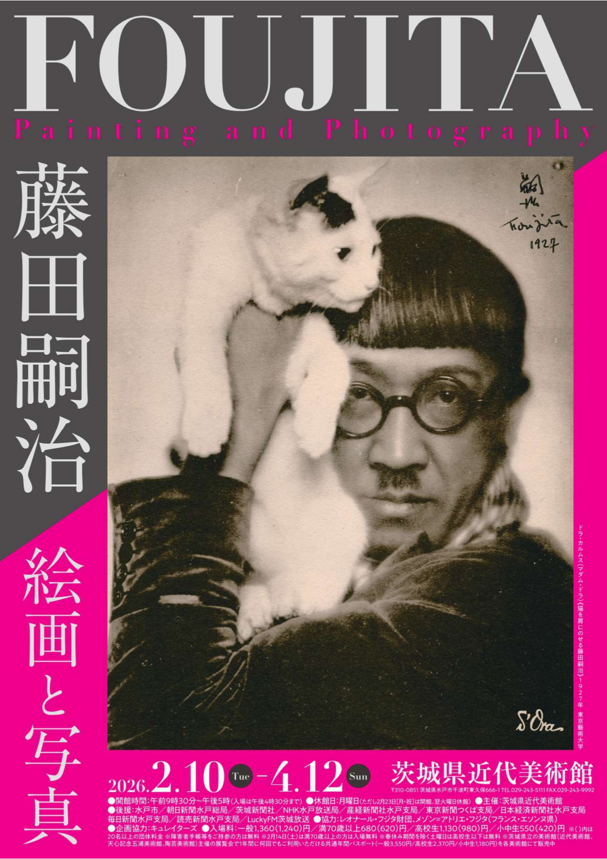 前川秀樹氏　ドローイング作品 INTRODUCTION PROJECT－8 前川秀樹 展 （アートワークスギャラリー