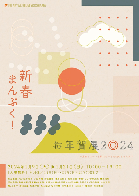 ____24_A4_500.jpeg?w=784&h=640