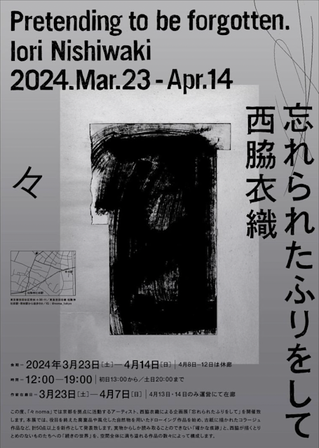 __________2024-03-13_10.58.56.