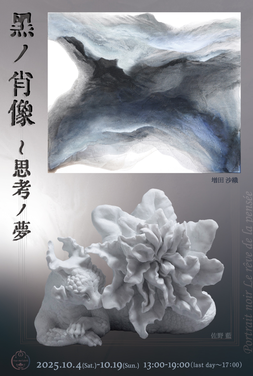 リタ・アスフォー『ブルーベース』版画【真作保証】 絵画 リタ・アスフォー『ブルーベース』版画【真作保証】 絵画