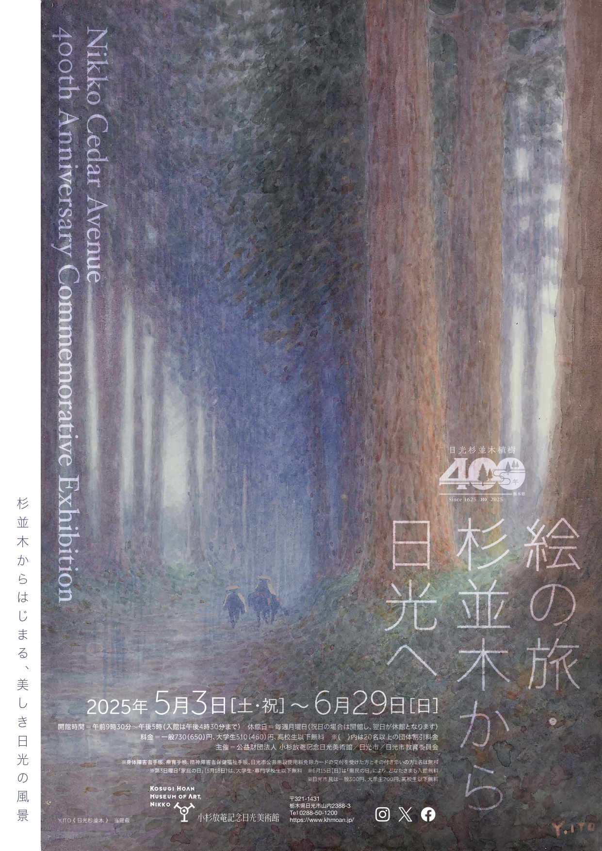 【月光】アート作品 楽天市場】平山郁夫「敦煌月光」アートポスター 額装品 レビュー特典