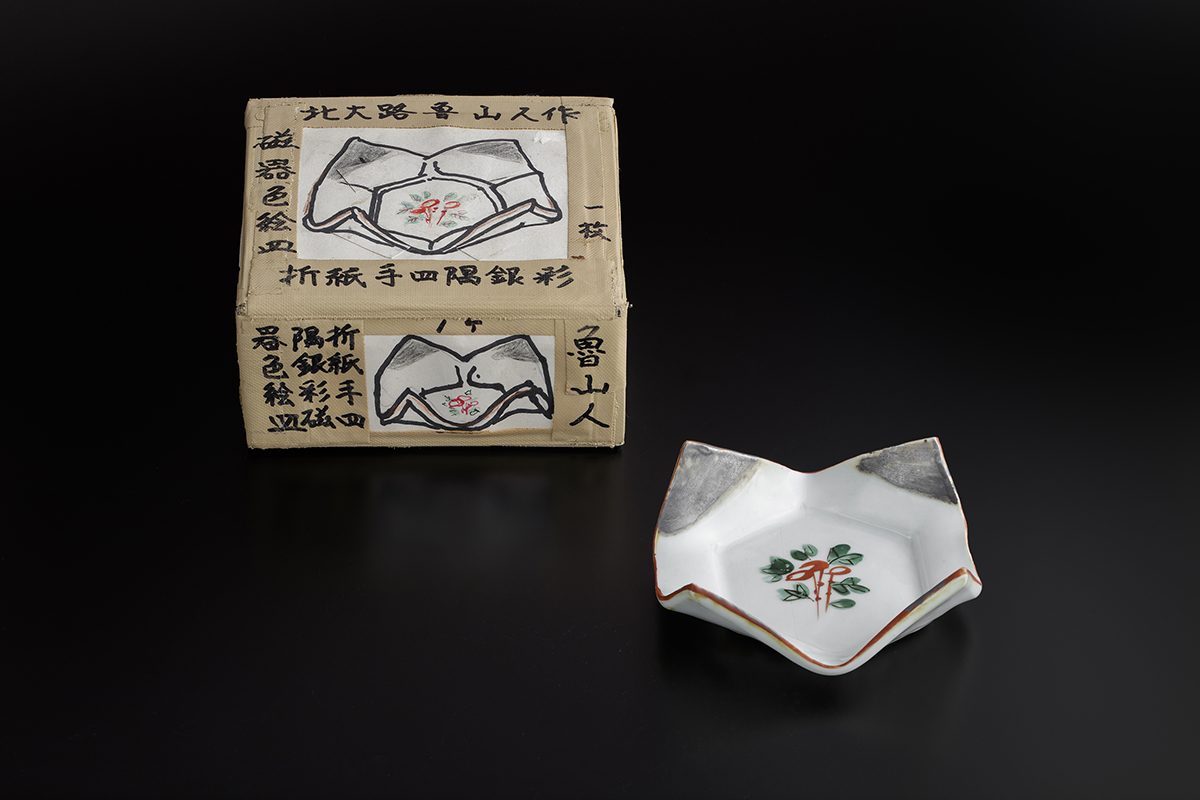 うつわの彩り－𠮷田耕三と北大路魯山人」 （茅ヶ崎市美術館） ｜Tokyo