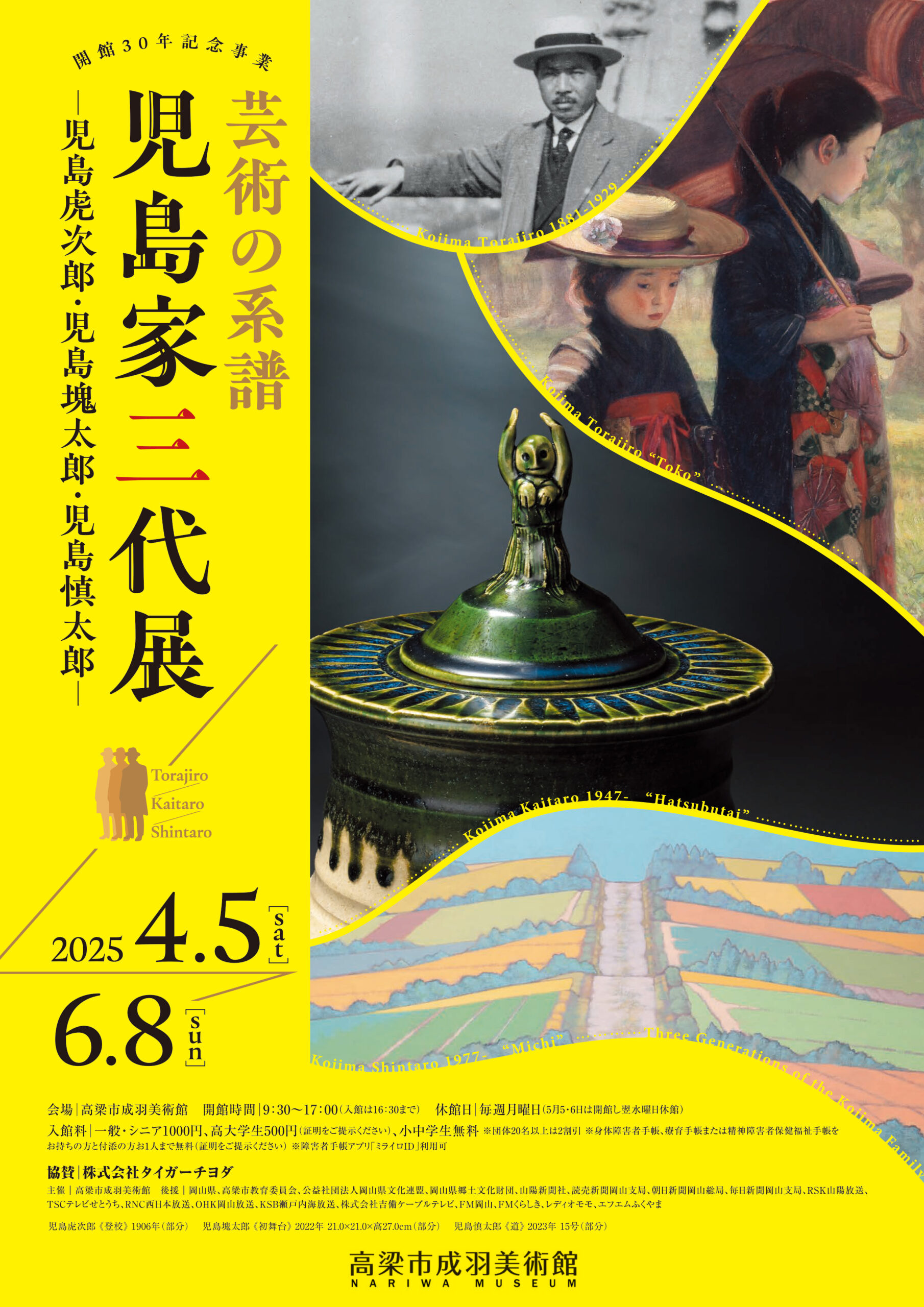 金山泰晨　「満珠千珠島」　油彩 F8号　新構造社　日本美術家連盟　師:岡田三郎助 金山泰晨 「満珠千珠島」 油彩 F8号 新構造社 日本美術家連盟 師