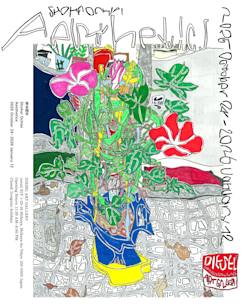 アンディ・ウォーホル ｢SERIAL PORTRAITS – SELECTED WORKS FROM