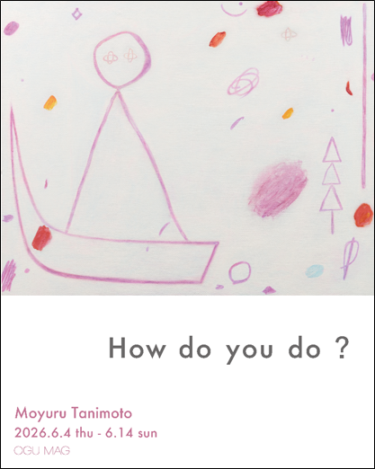 谷本萌 「How do you do?」