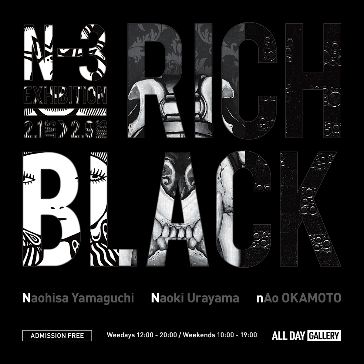RICH BLACK」 （ALL DAY GALLERY） ｜Tokyo Art Beat