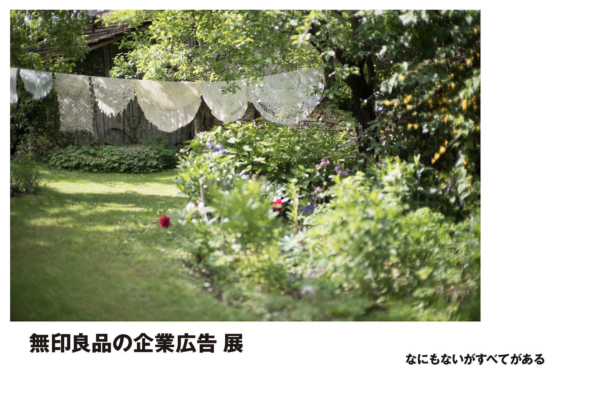 【値下げ依頼歓迎！ 美品】MUJI 無印良品 アートブック image_isbn