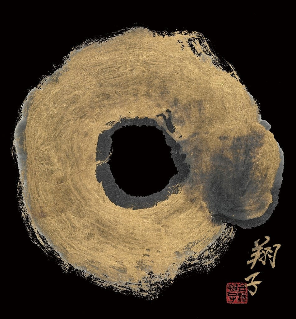 金澤子卿作品集　藝業65周年　金澤子卿八秩記念書法作品集 Amazon.co.jp: 金澤子卿作品集 藝業65周年 金澤子卿八秩記念書法作品集