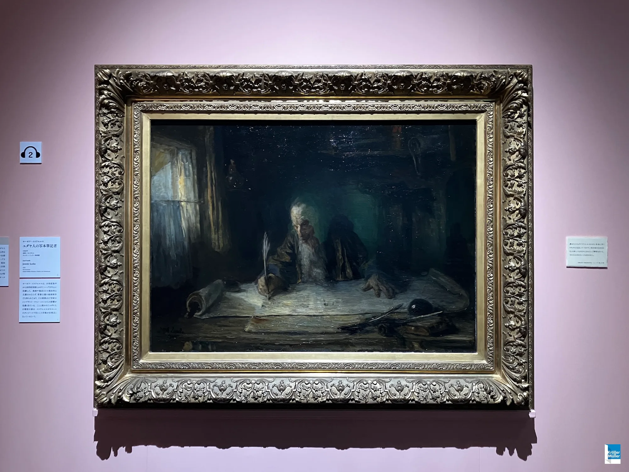 大ゴッホ展 夜のカフェテラス」（上野の森美術館）開幕レポート。画業