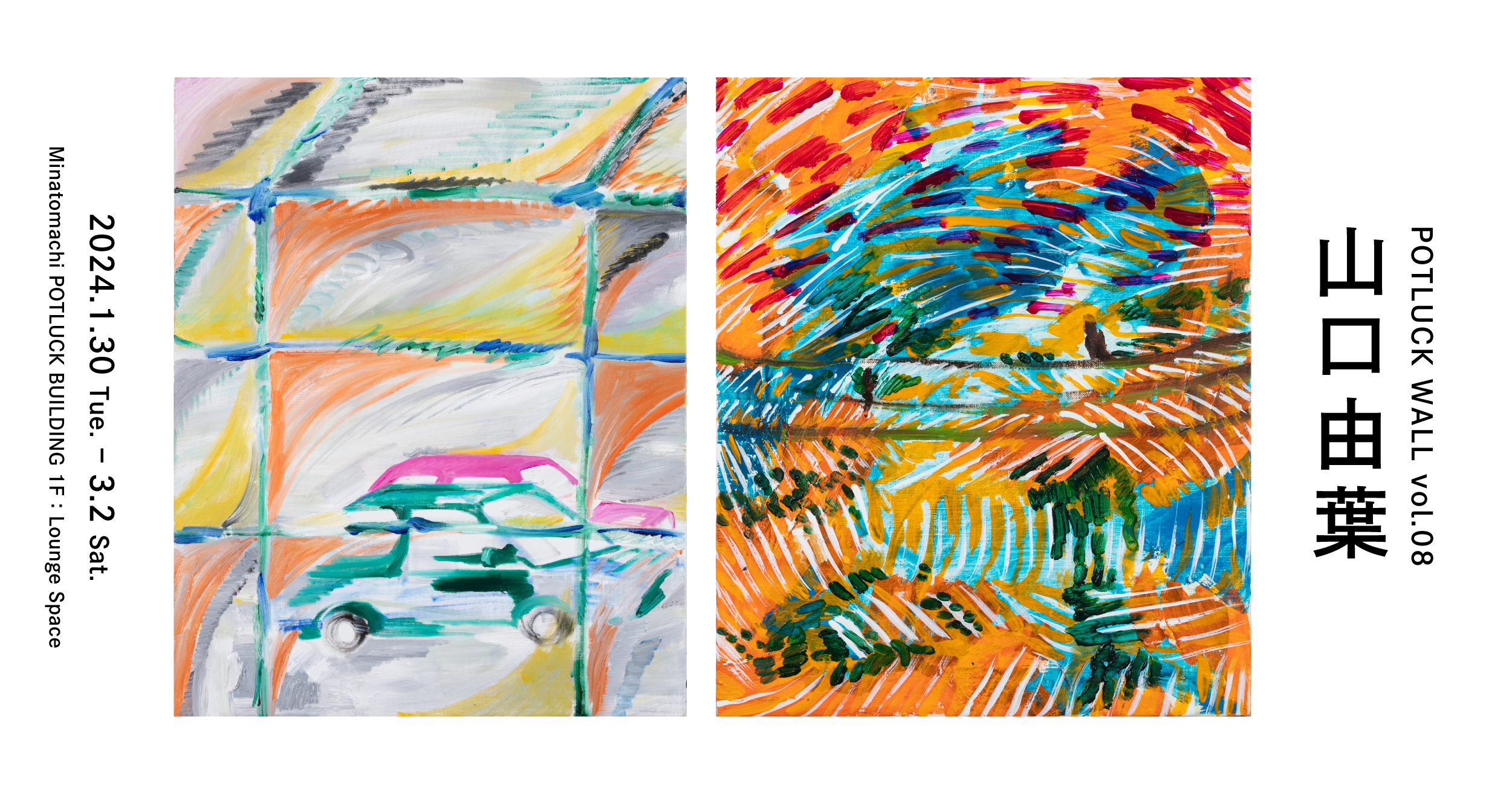 直筆サイン入り Tokyo Walls vol.08 HxS Haroshi Tokyo WALLS vol.08 HxS HAROSHI 直筆サイン入り Tokyo WALLS vol.08