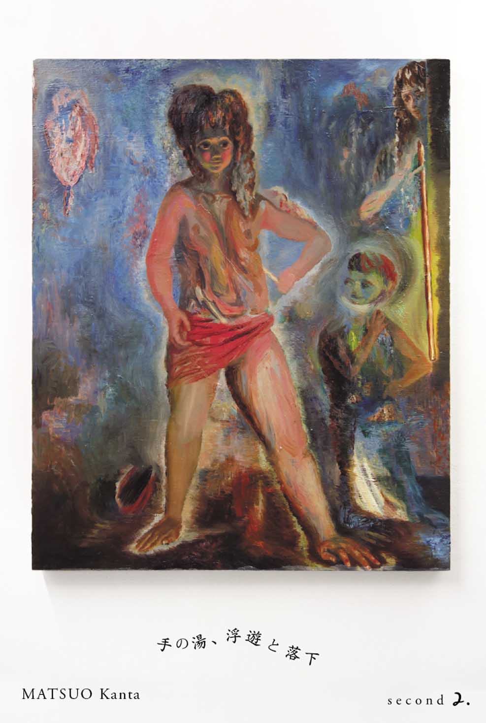 2025.9.jpg?w=244&h=304&q=100