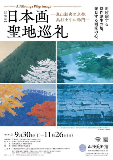 img2309_chirashi.jpeg?w=784&h=
