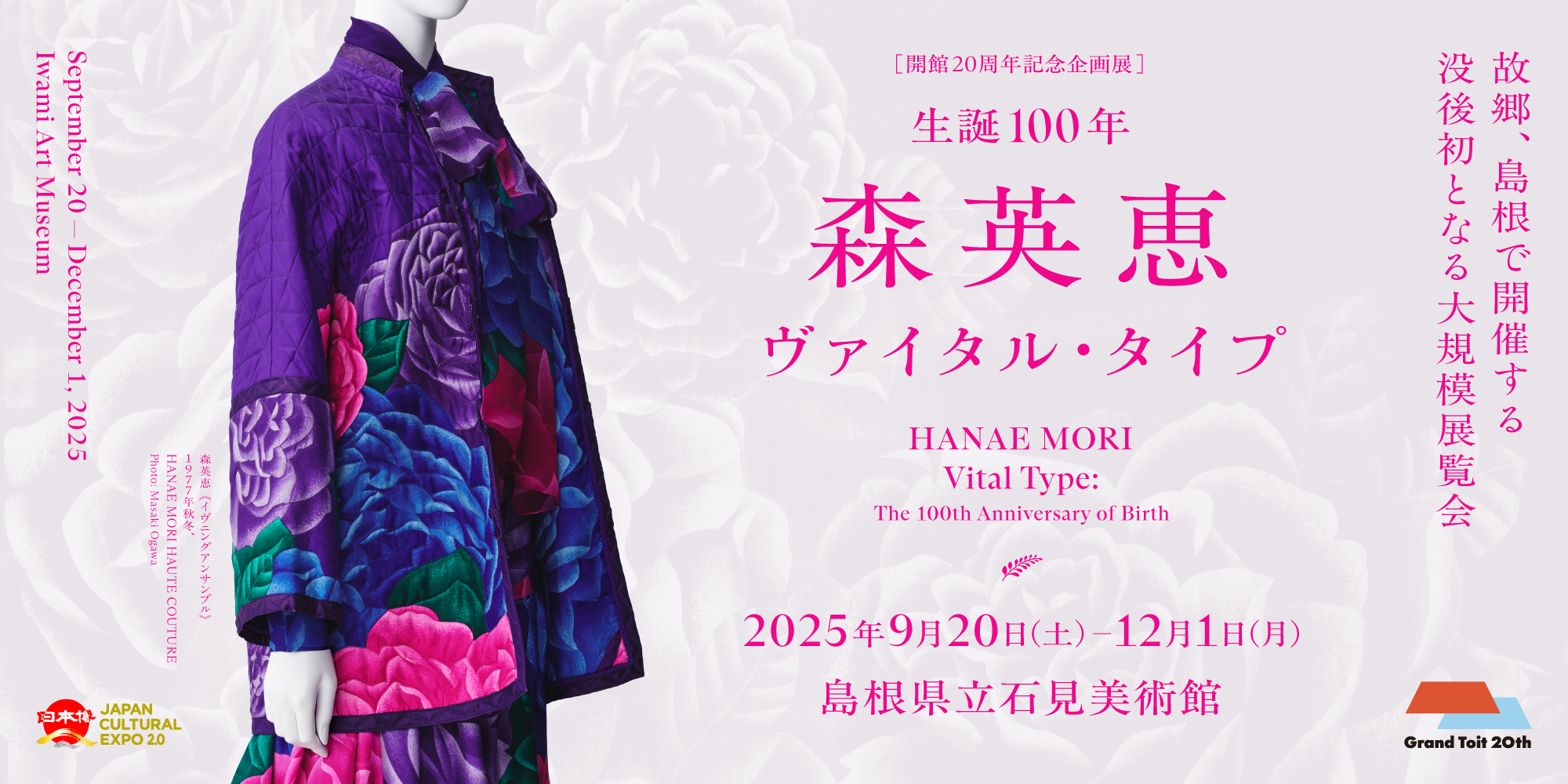 HM_HPbanner_0703_f.jpg?w=784&h