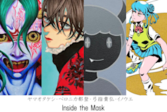 世界に一つの絵画　河内良介「カダヤシ」鉛筆画(2022年) 世界に一つの絵画 河内良介「カダヤシ」鉛筆画(2022年) - メルカリ