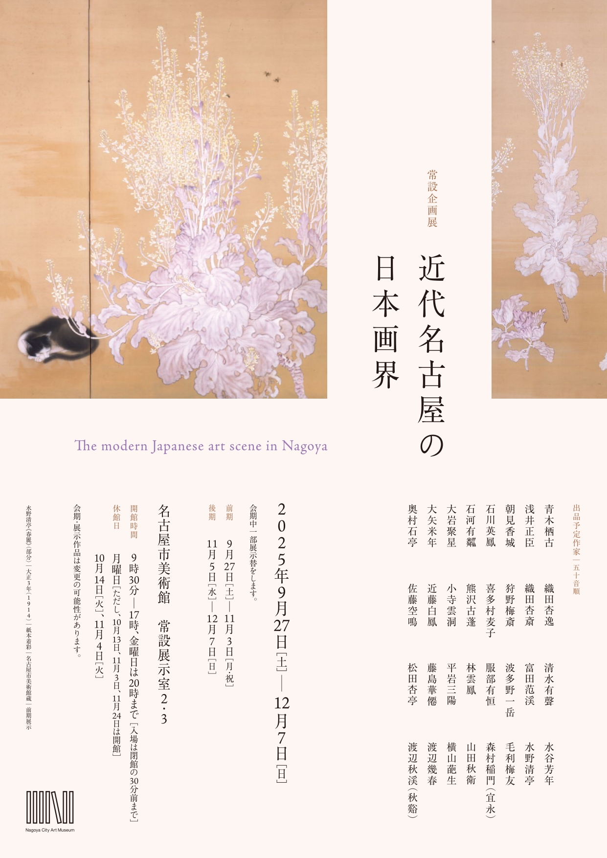 スングァンBE THE SUN photo exhibition NAGOYA スングァンBE THE SUN photo exhibition NAGOYA