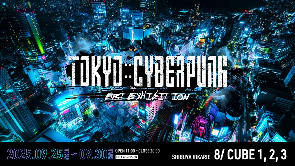 hikarie_960x540-thumb-960x540-