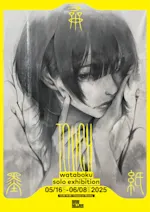 wataboku_TOUCH_Key_Visual.png?
