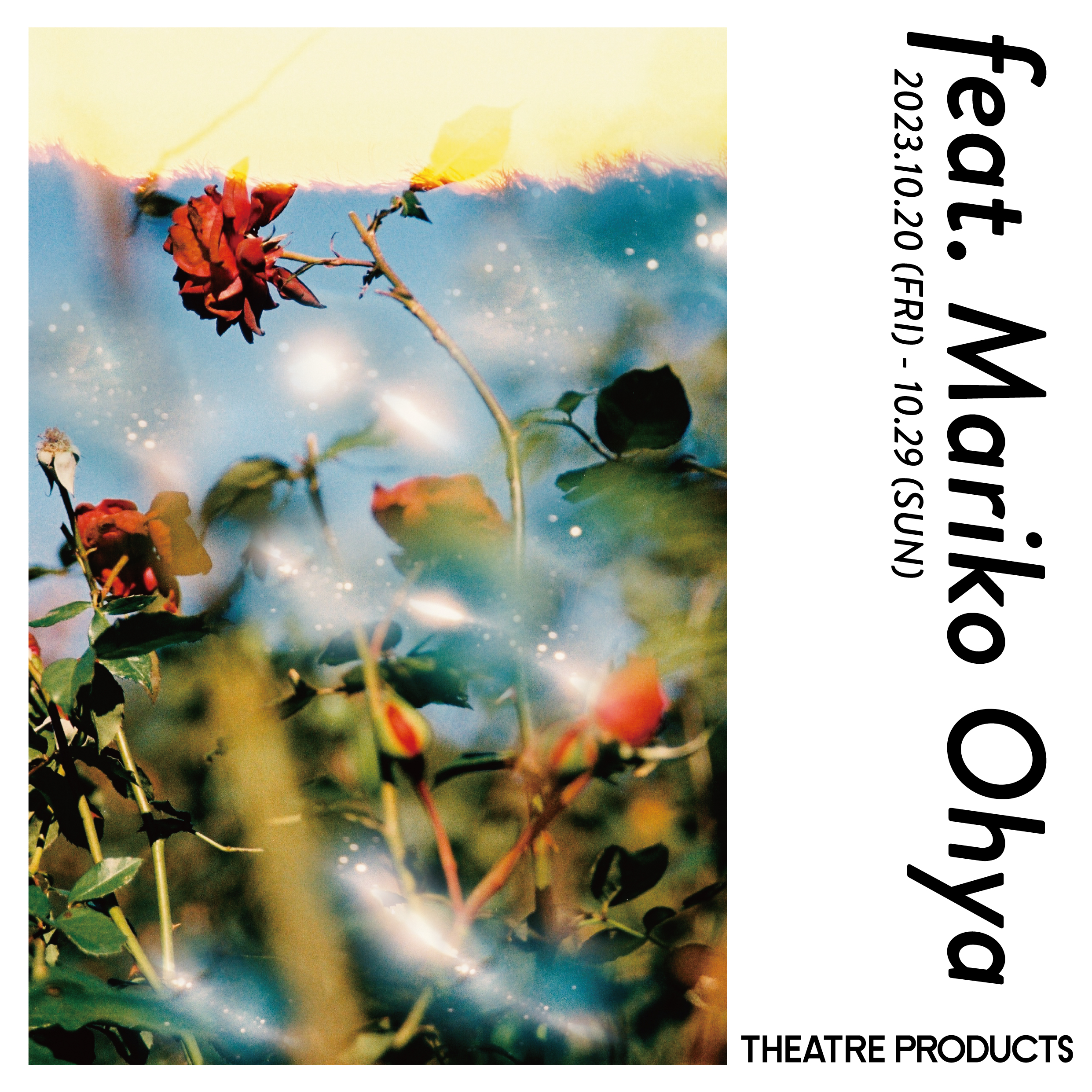 Theatre Products Feat. Mariko Ohya （Theatre Products Omotesando