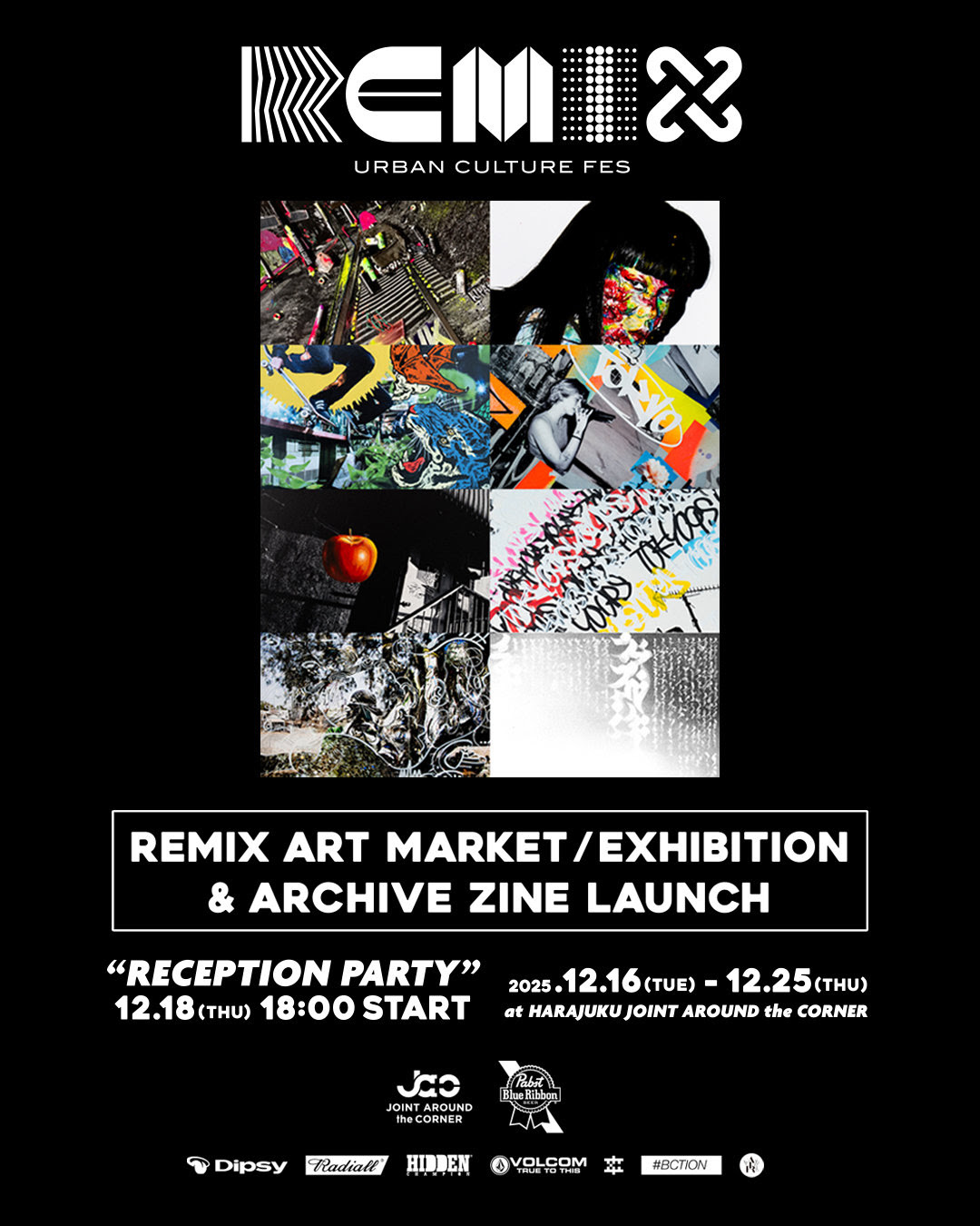 アート・デザイン・音楽 No real time info available ReMIX ART MARKET / EXHIBITION & ARCHIVE ZINE LAUNCH」 （JOINT