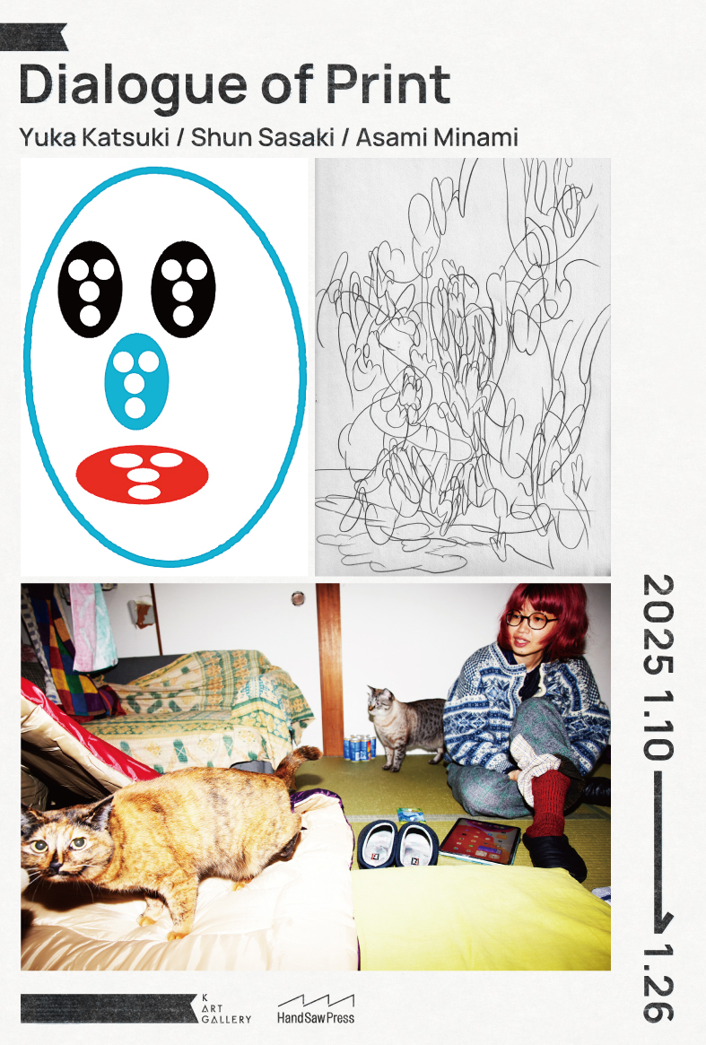Dialogue of Print」 （K Art Gallery） ｜Tokyo Art Beat