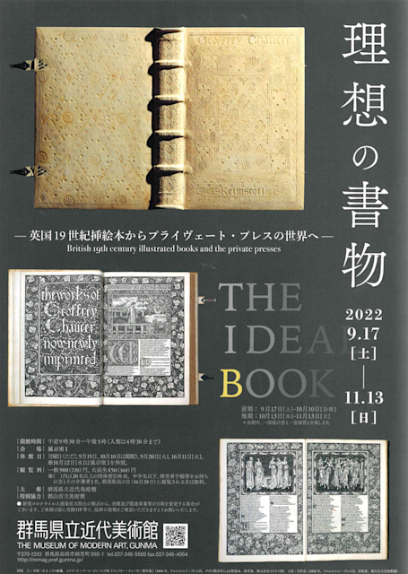 306559867_575599404352902_9193