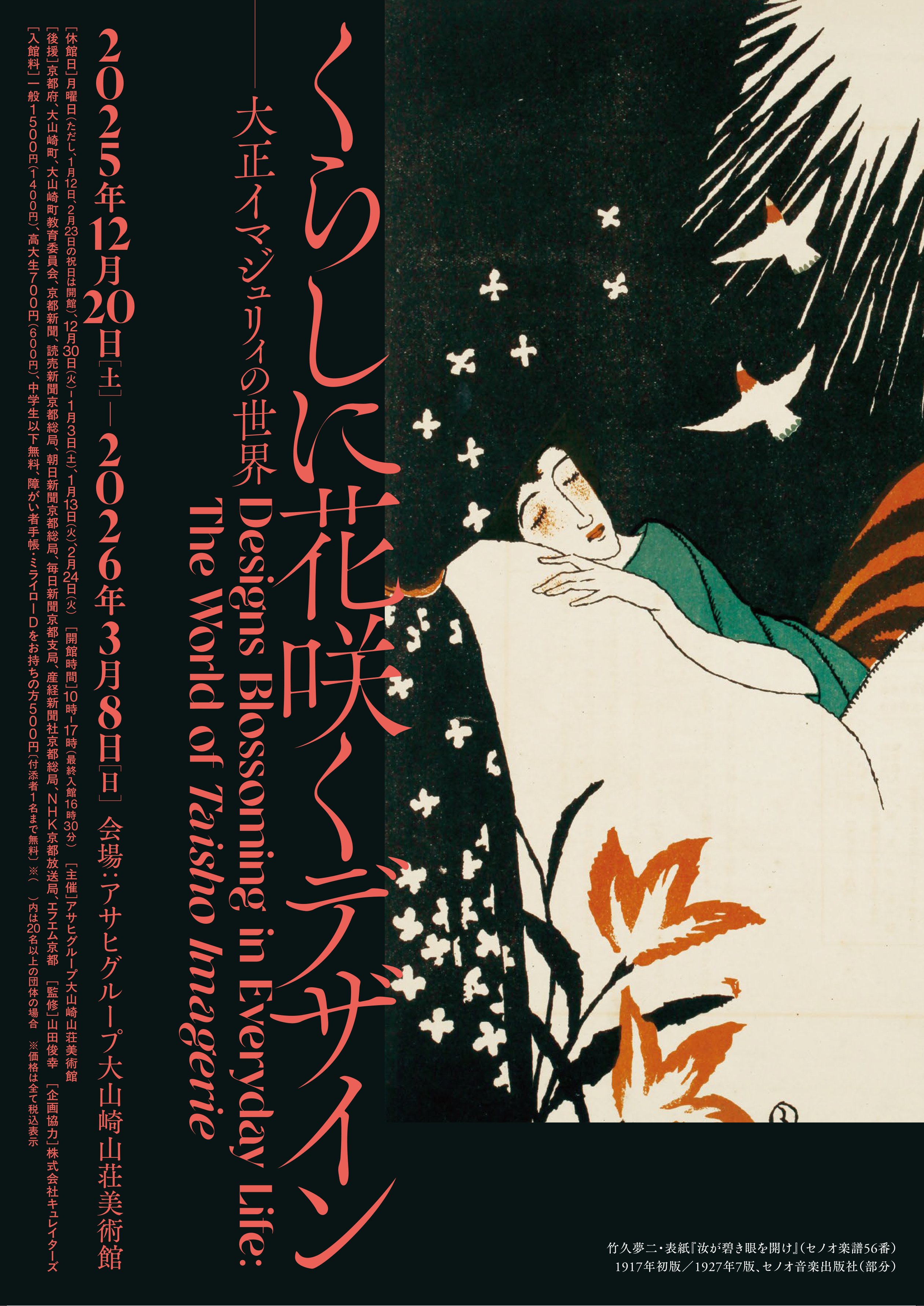 4558ef032dbfd0495ab75f3b2f55d3