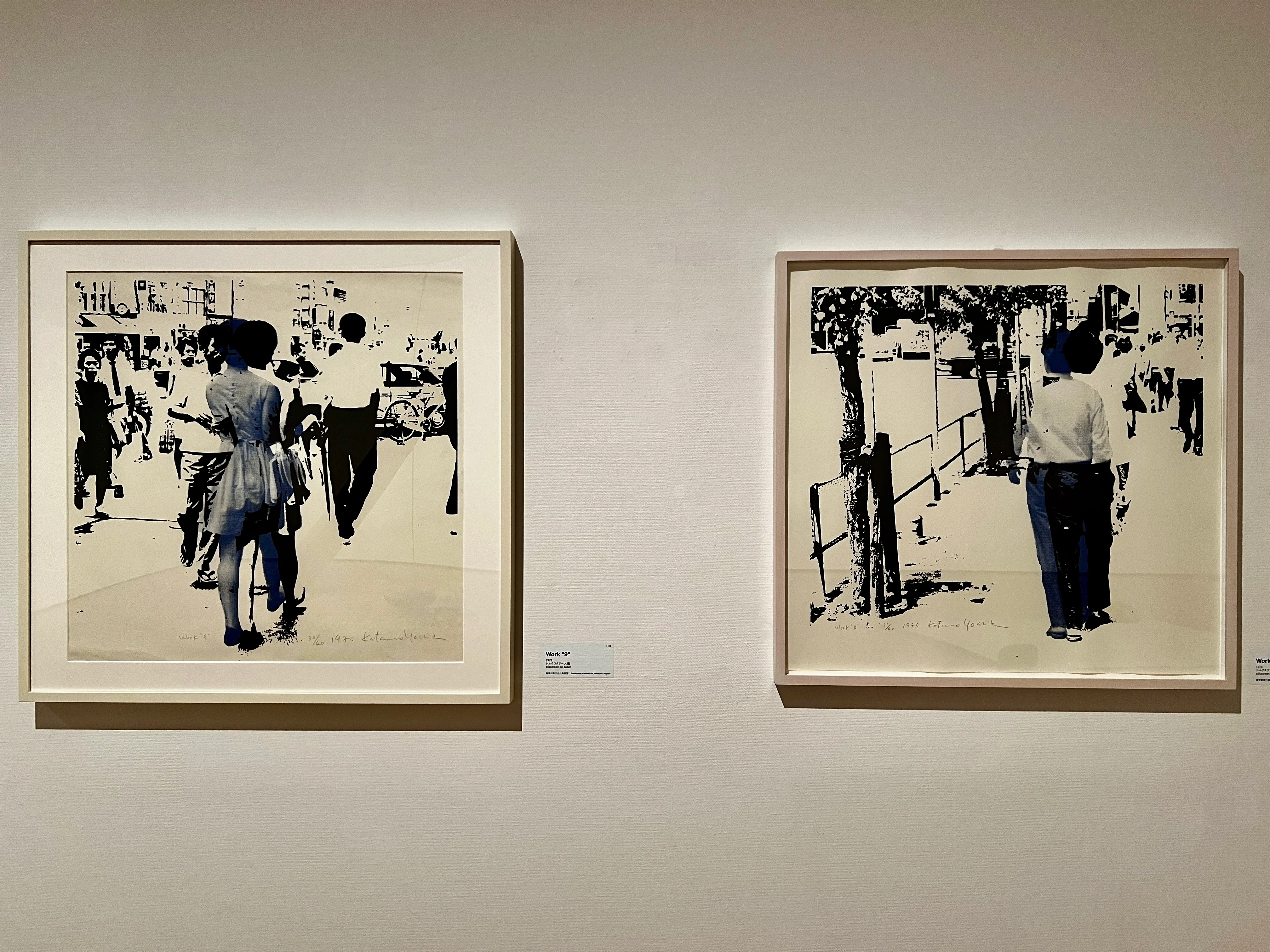 吉田克朗展―ものに、風景に、世界に触れる」が神奈川県立近代美術館