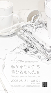 utopia、新品、絶版、レア、キヤリアトラッキングSSI,ナポレオンヒル utopia様専用、新品、絶版、レア、キヤリアトラッキングSSI