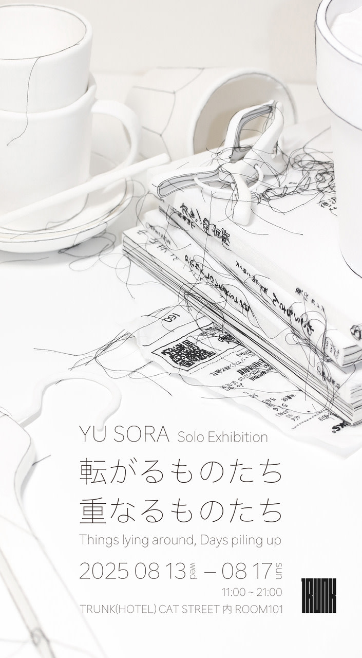 yusora-ig-story2.jpeg?w=1200