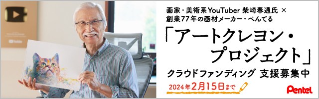 日本の現代住宅 1985-2005 （TOTOギャラリー・間） ｜Tokyo Art Beat