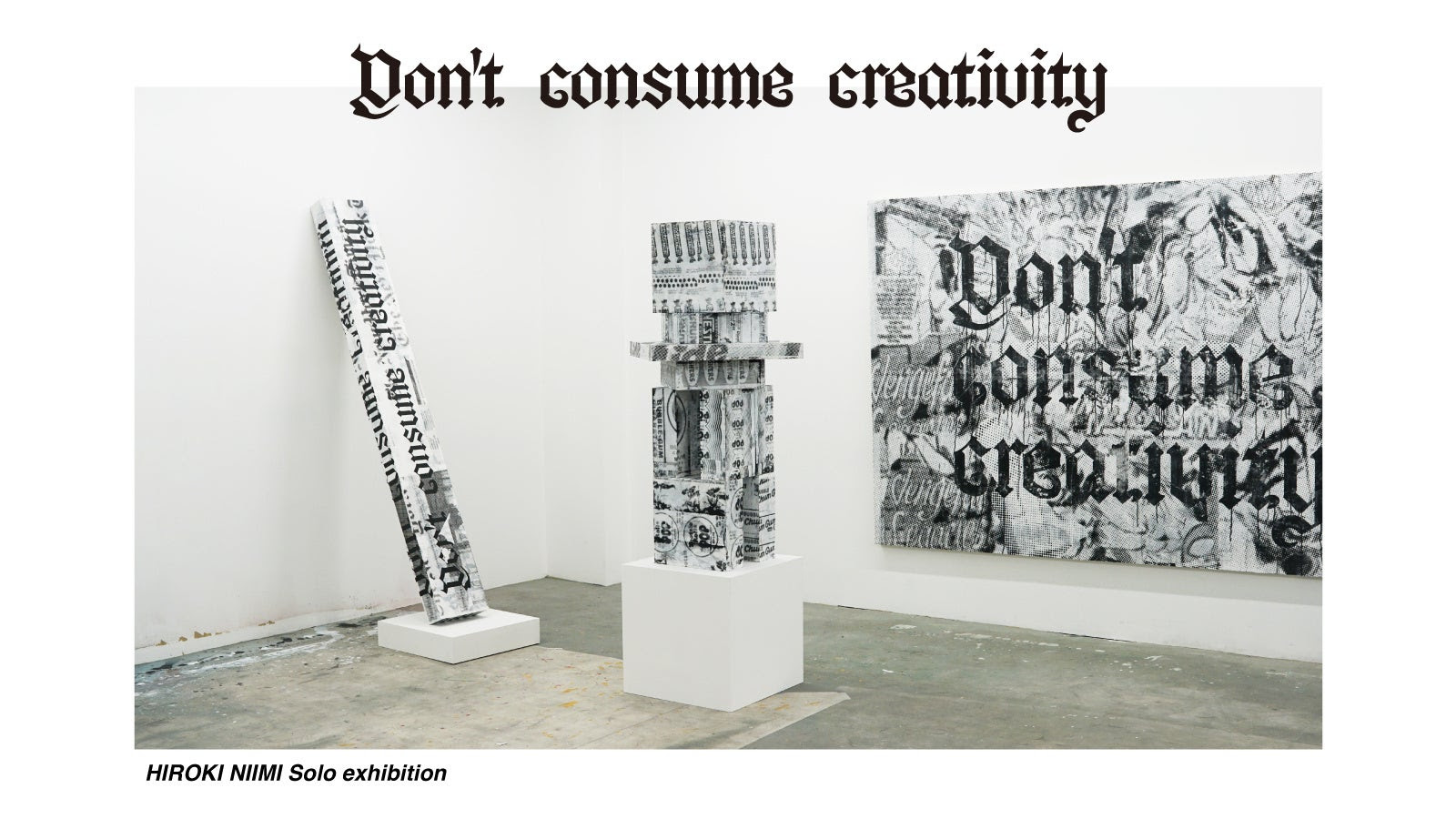 にいみひろき 「Don't consume creativity」 （FOAM CONTEMPORARY