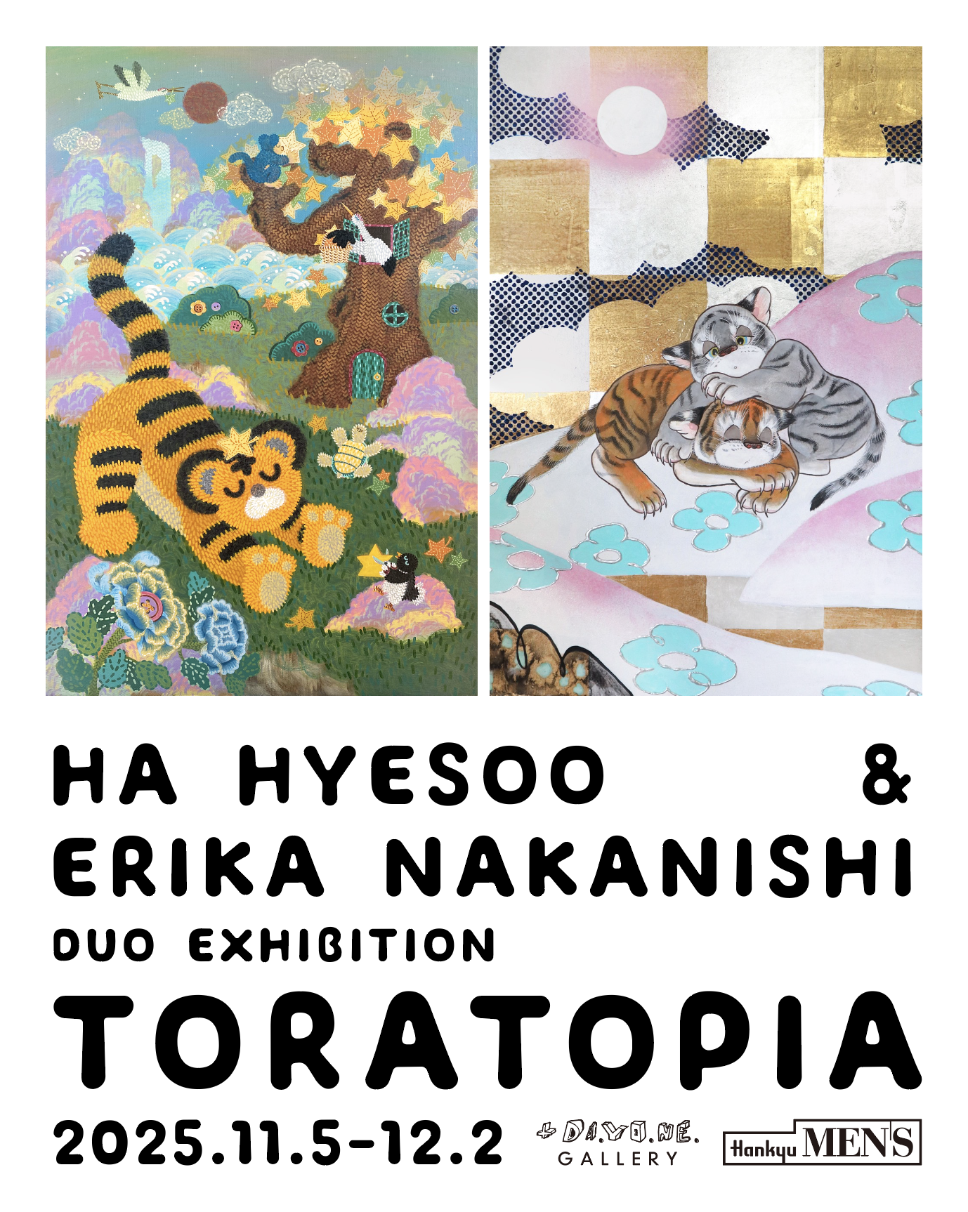 HA HYESOO + ERIKA NAKANISHI 「TORATOPIA」 （+DA.YO.NE.GALLERY