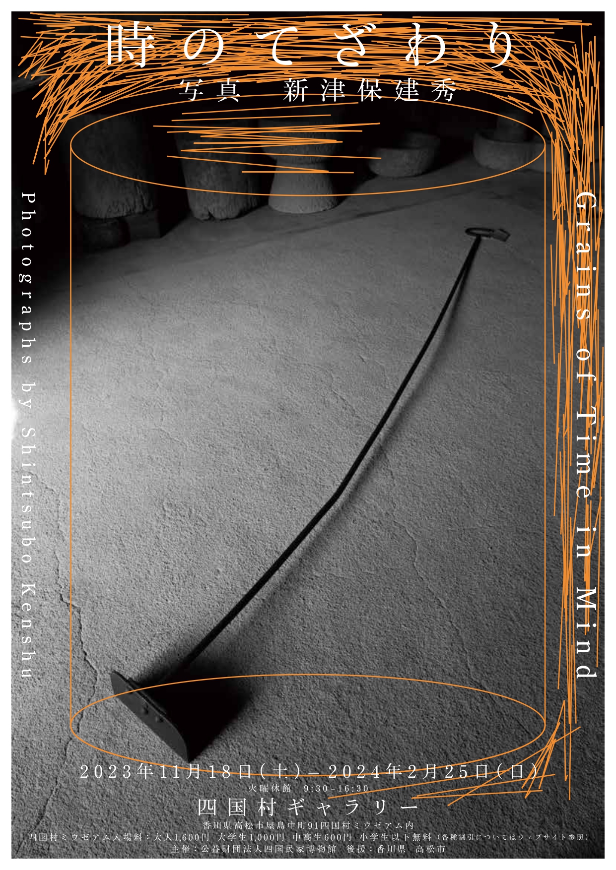 20231022012252_page-0001.jpg?w