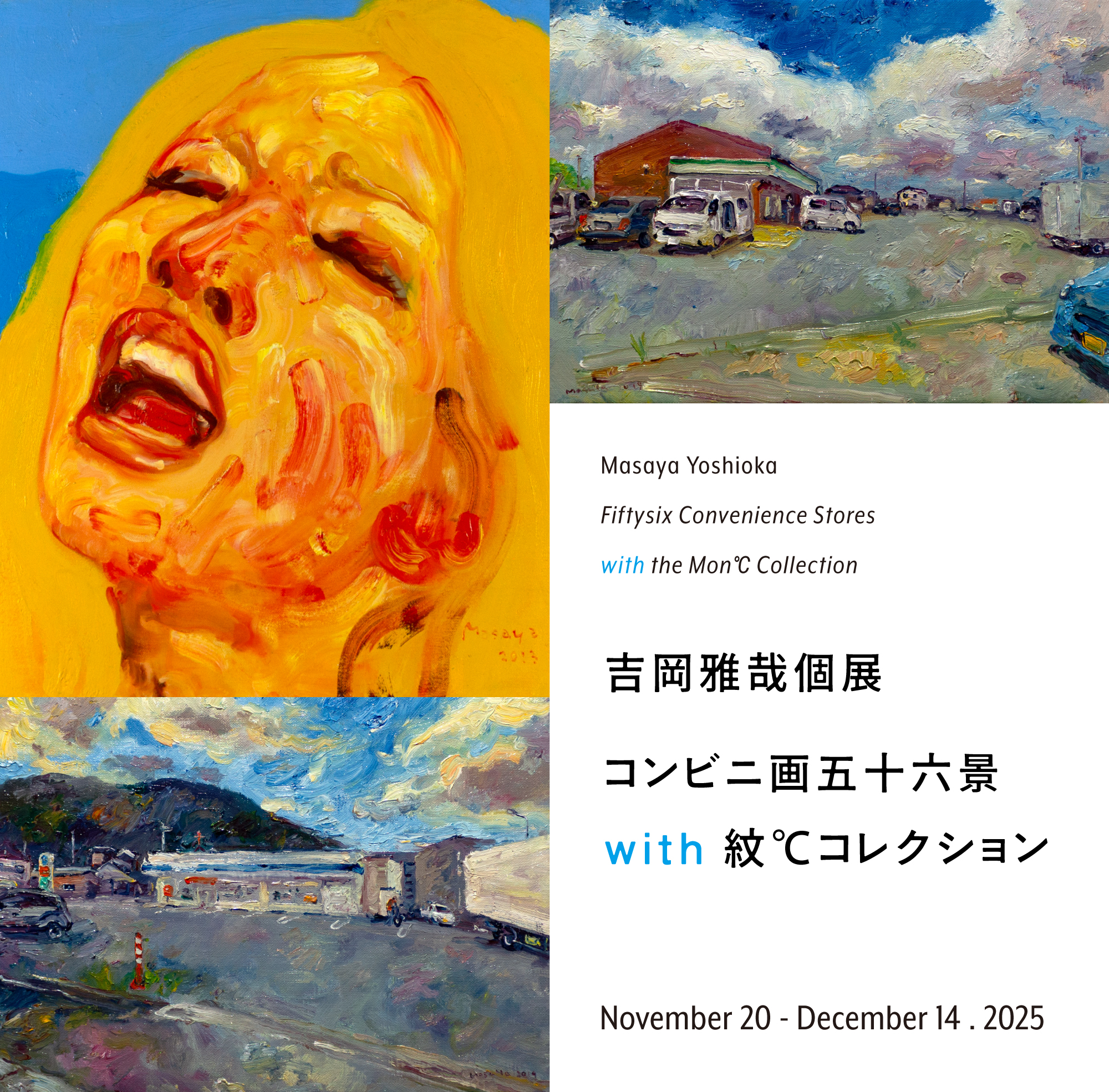 å__å__é__å___å__å___ã__ã__ã__ã