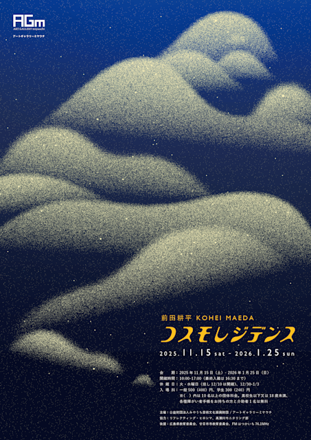 美術の時間に命をかけてつくった【たまGod】 MASA WORKS DESIGN ft.初音ミク、鏡音リン&GUMI - 死凶天邪鬼 (shikyou