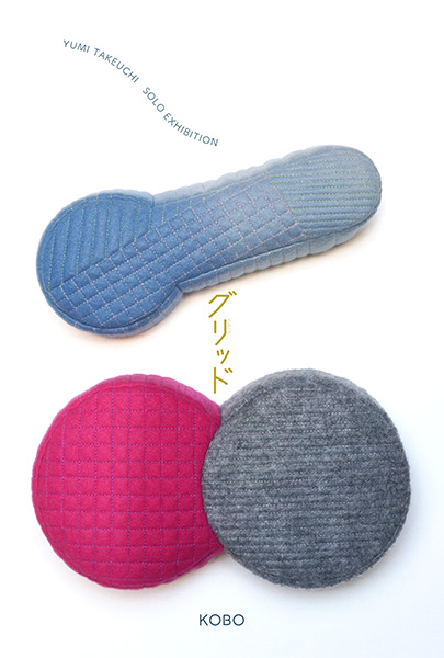 Yumi Takeuchi "Grid"