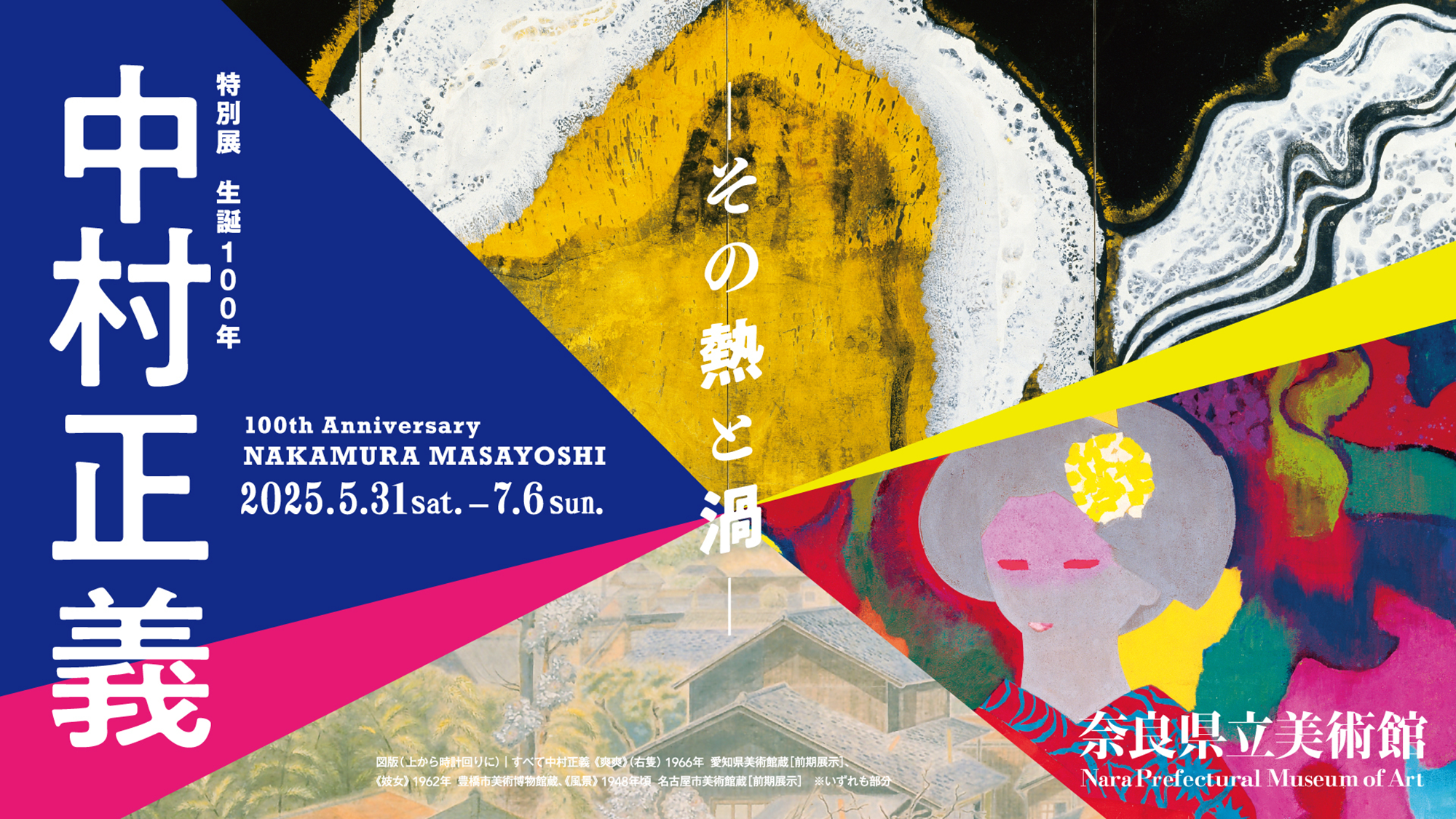大塚愛 20th anniversary art exhibition