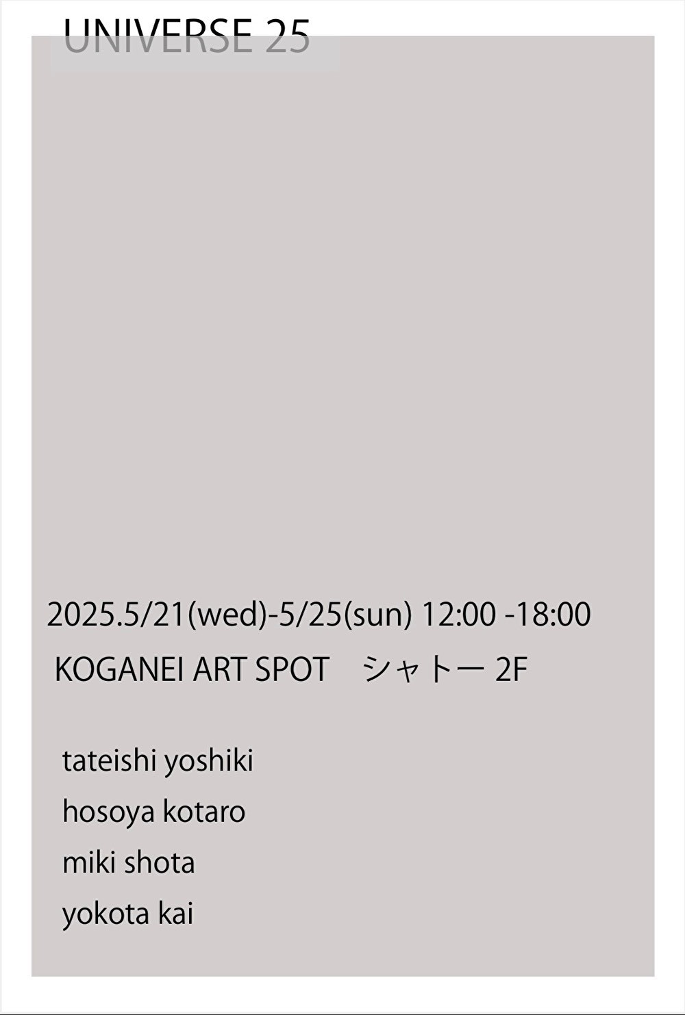アート/エンタメ Piezoglyph モールエイリアンソフビ セイントゴールド 8/8（金）よりNEO