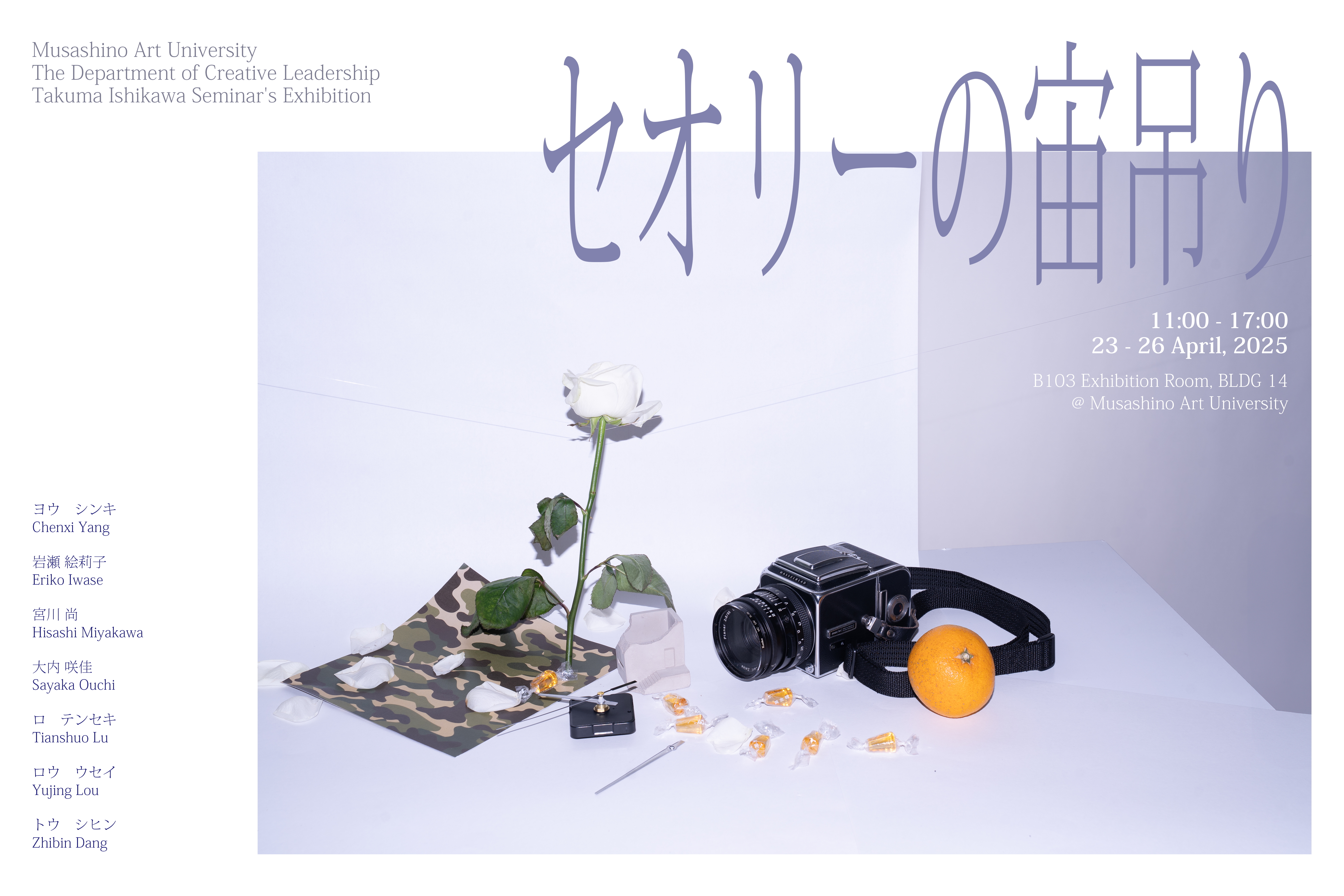 Theory_in_Suspension.jpg?w=784