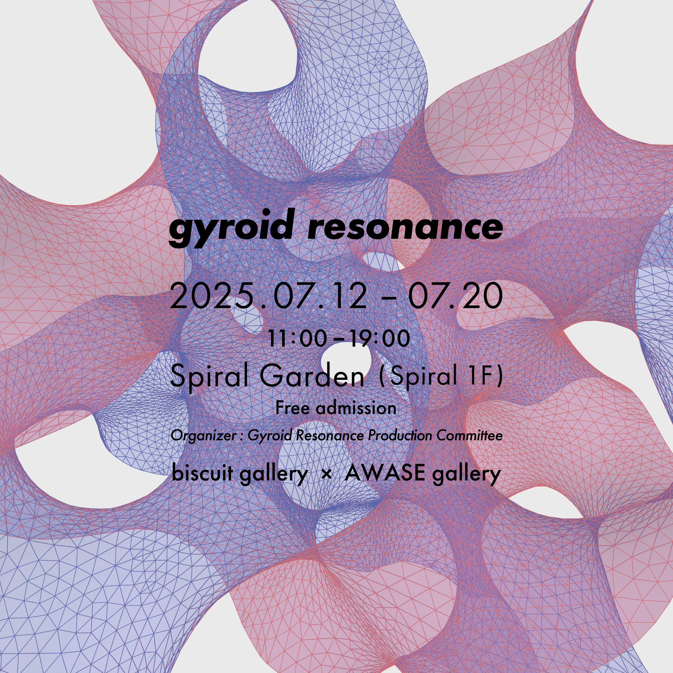 ㉑ スパイラル ポストカード 20周年記念 47枚 【公式通販】