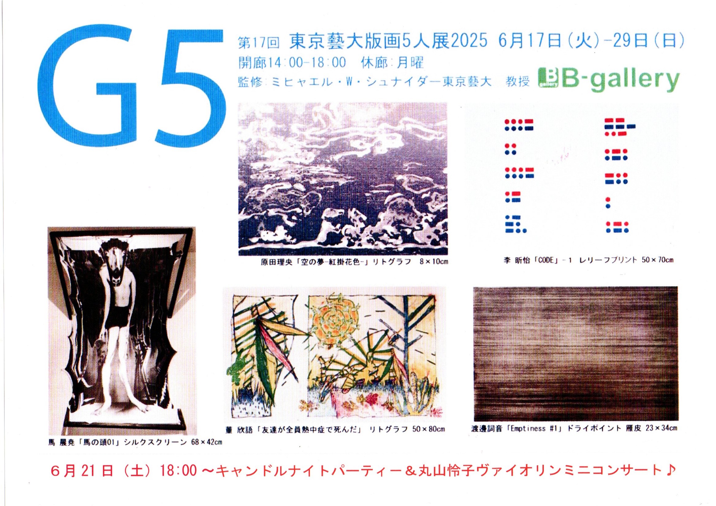 image002.jpg?w=244&h=304&q=100