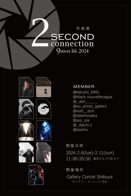 2nd connection -9 street life 2024-」 （Gallery Conceal Shibuya
