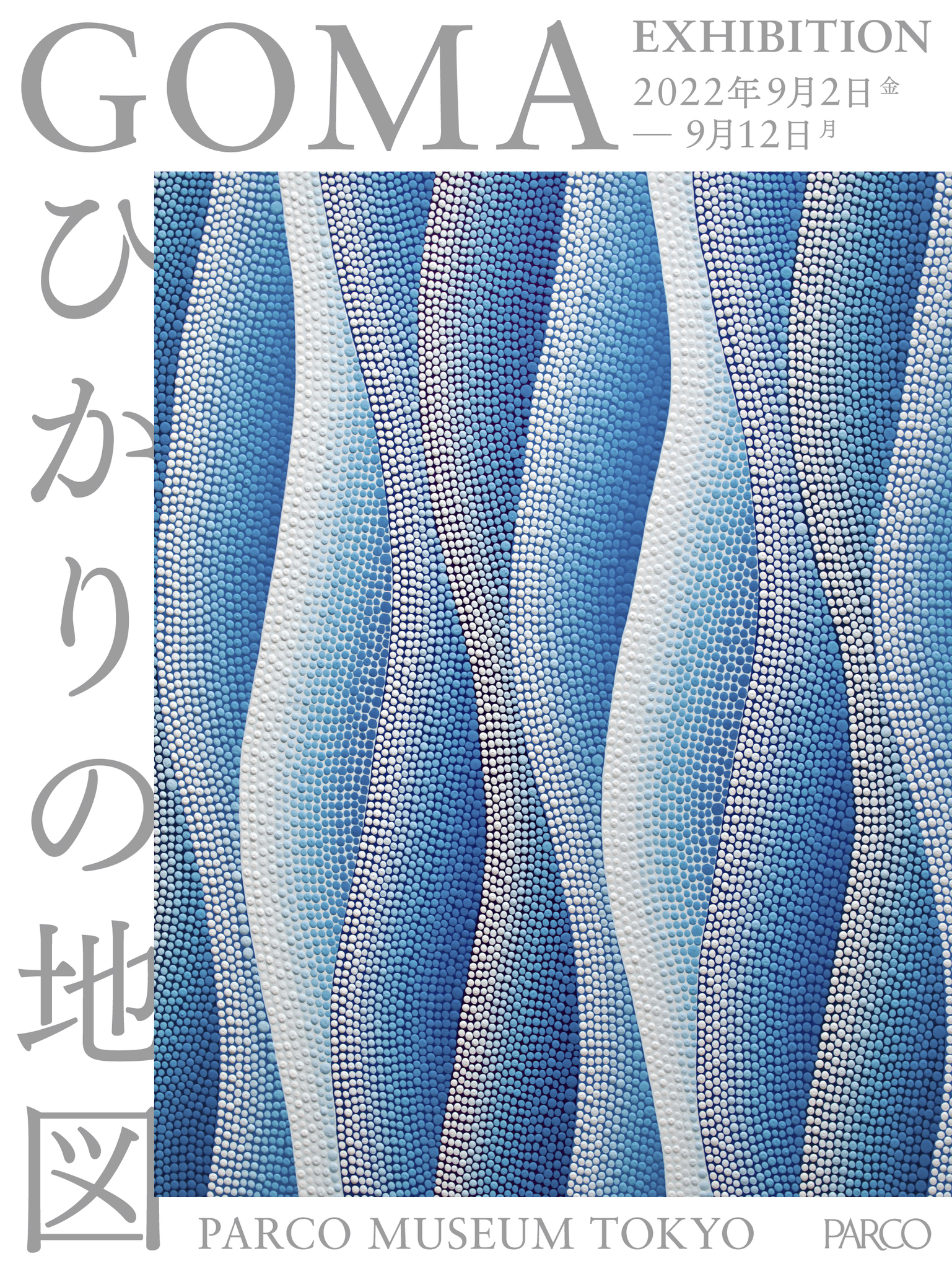 GOMA 「ひかりの地図」 （PARCO MUSEUM TOKYO） ｜Tokyo Art Beat