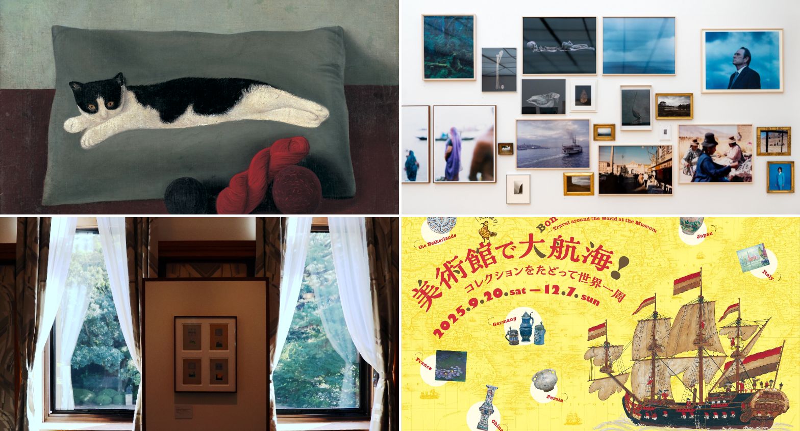 アートポスター エルムグリーン＆ドラグセット ミュージアムポスター アートポスター エルムグリーン＆ドラグセット ミュージアム