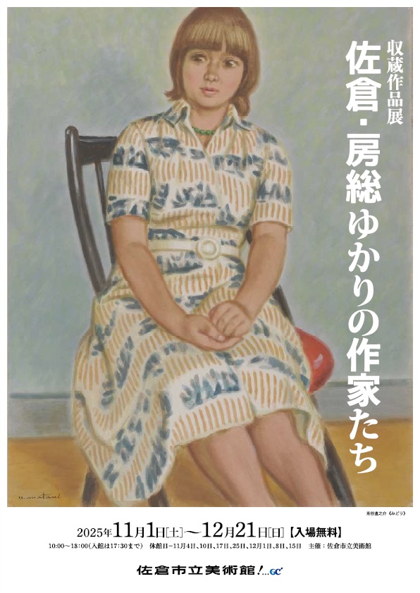 千葉 七郎 近代日本版画家 額装 版画 1989年 裸婦 B 小樽美術館収蔵