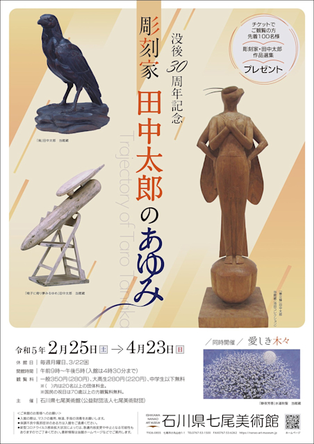 _________30____________-