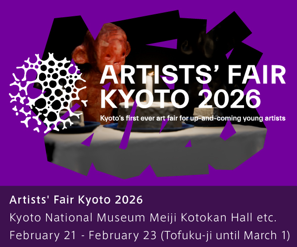 Sonoko Arai, Naoko Nakayama, Mariko Muramatsu: Collaboration